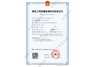 企业荣誉